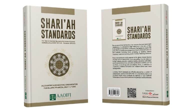 Shari'ah Standards for Islamic Finance and Banking.